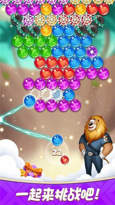 彩蛋消除最新版截图2