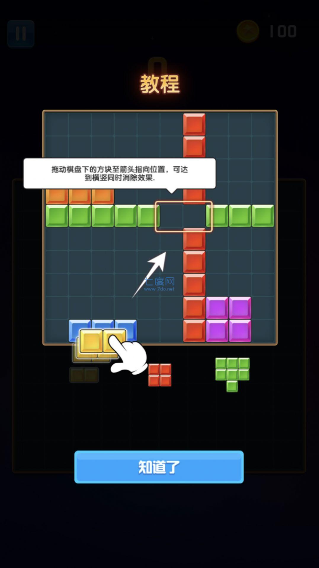 脑力比拼训练