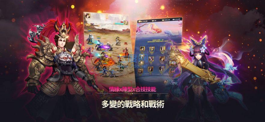 幻三国放置三国志官方版截图1