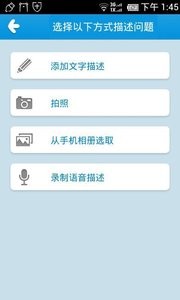 作业答案帮截图2