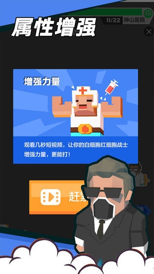 领地争夺战手机版截图2
