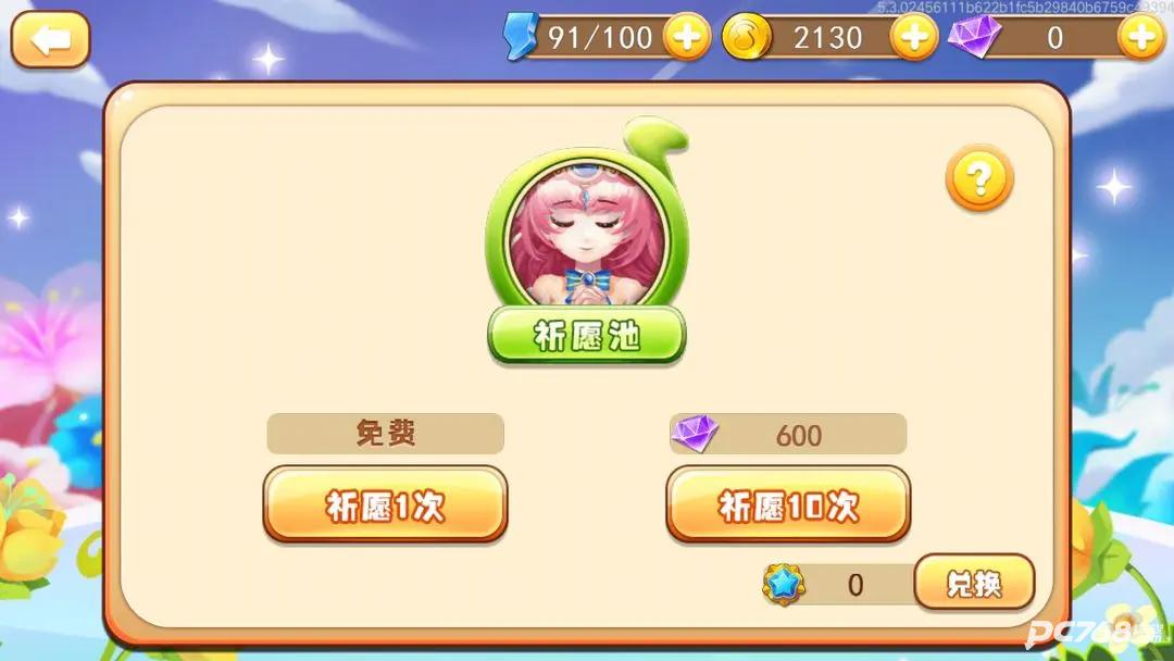 爱上钢琴