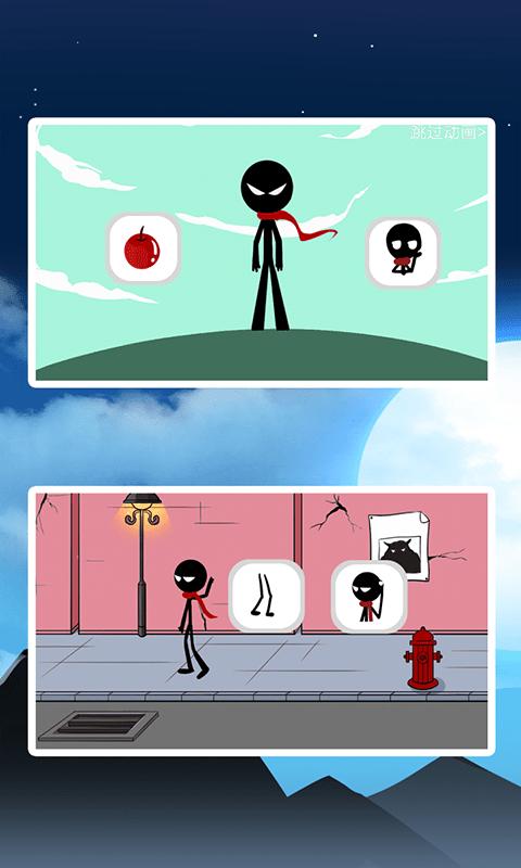 忍者大师必须死截图1