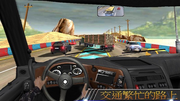 卡车高速狂飙截图2