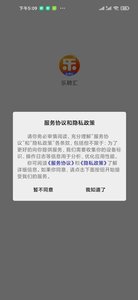 乐聘汇兼职.jpg