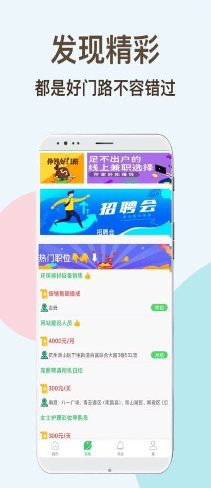 兼职虎.jpg