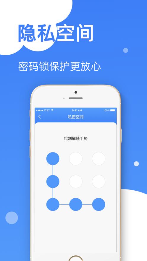 王者清理大师.png