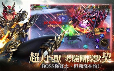 狩游世界纯白禁区截图1