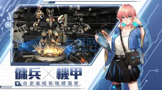 佣兵战机联合行动游戏截图2