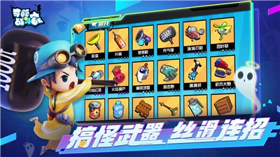 奇葩战斗家绯樱赛季  v1.83.0