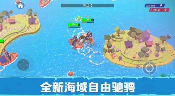 毁灭战舰模拟器截图2