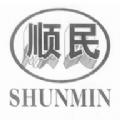 顺民影视app免费版 