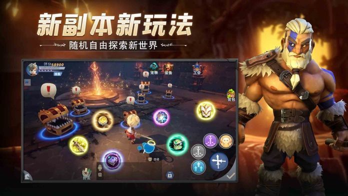 冒险之誓游戏官方安卓版  v5.4.4