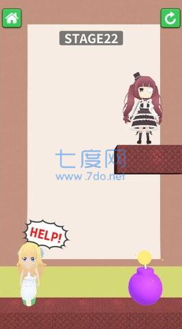 拯救小邪神飞踢游戏