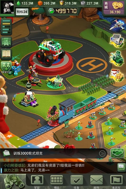 终极战争罢工游戏安卓官方版  v4.5.2