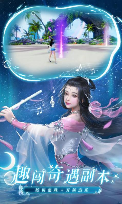 诛仙