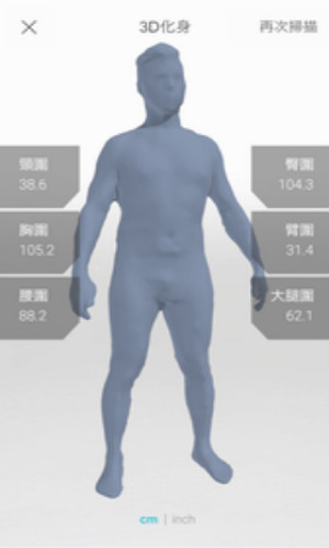 云衣适