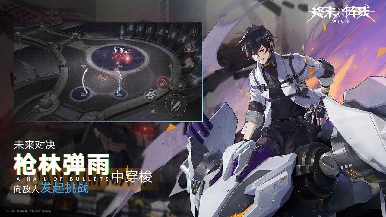 终末阵线