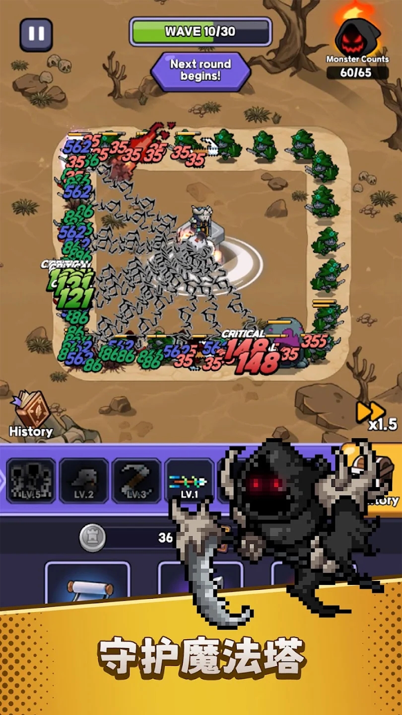 生存随机塔防官方安卓版  v5.3.3