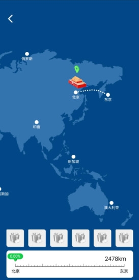 狗狗旅行赚钱游戏