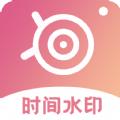 维美时间相机Pro APP安卓版 