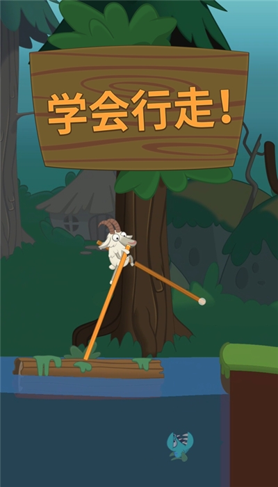 行走大师破解版