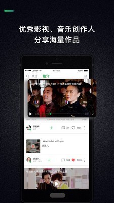 艺视介截图2