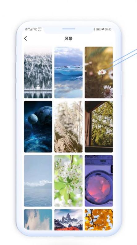 壁纸美化精灵 v1.0.3