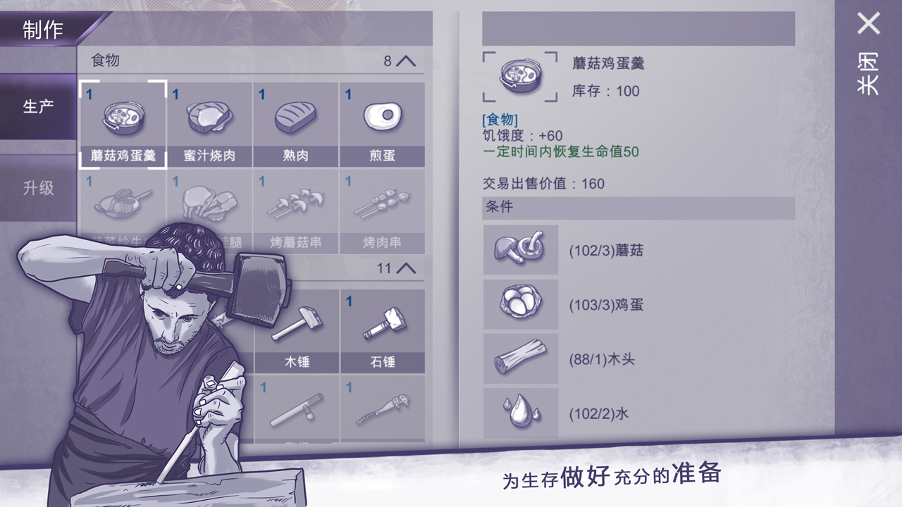 阿瑞斯病毒截图1