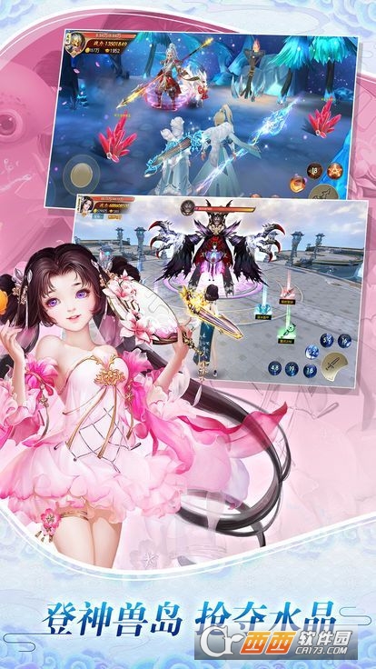 不朽仙路变态版 v1.0安卓版