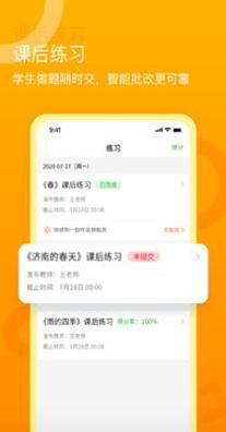 语你一起.png