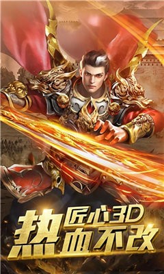 火龙归来传奇 2024-06-25 15:08