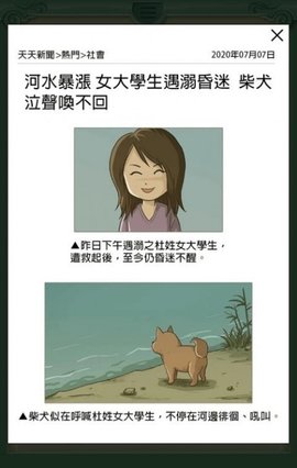 逃出地府 最新版截图1
