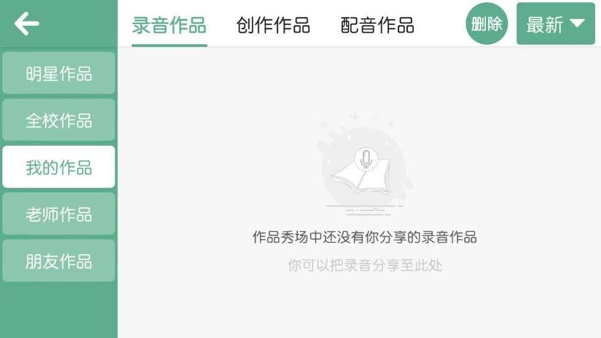 螺旋力英语.jpg