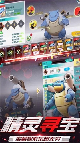 精灵觉醒下载安装手机版 v1.0.009