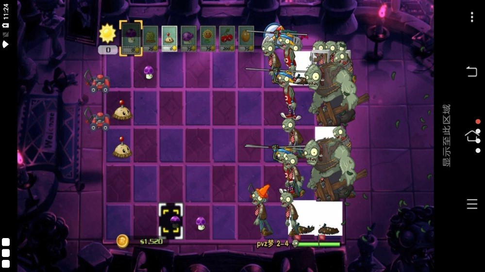 pvz梦版零阳光冷却mod版安卓版下载图片1