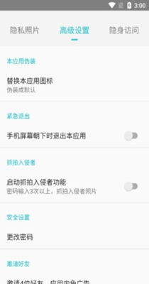 小鸡相册.jpg