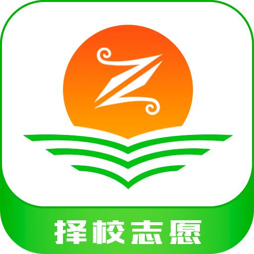 择校高考志愿填报助手