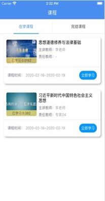 英华学堂.jpg