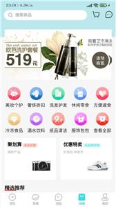 乐游游