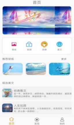 来自壁纸.png