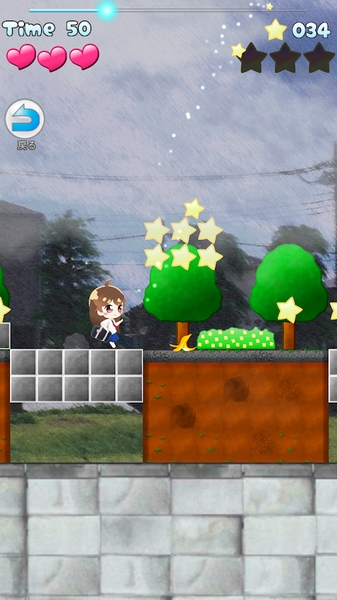 森野满的登校dash (MICHIRU RUN)截图0