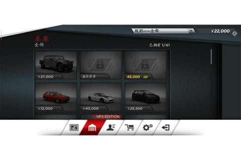 极品飞车：无限狂飙 v3.1.5