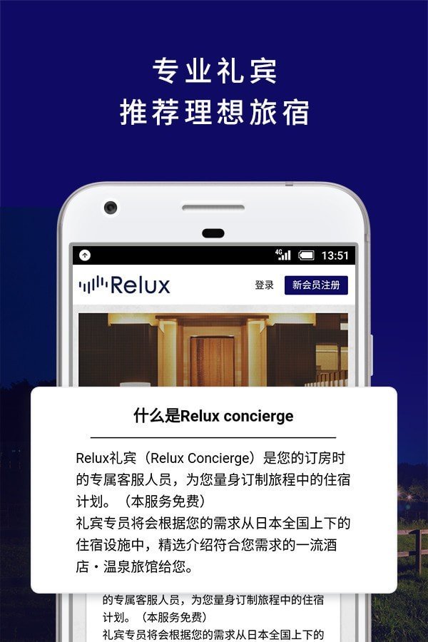 Relux 版本：v3.25.1