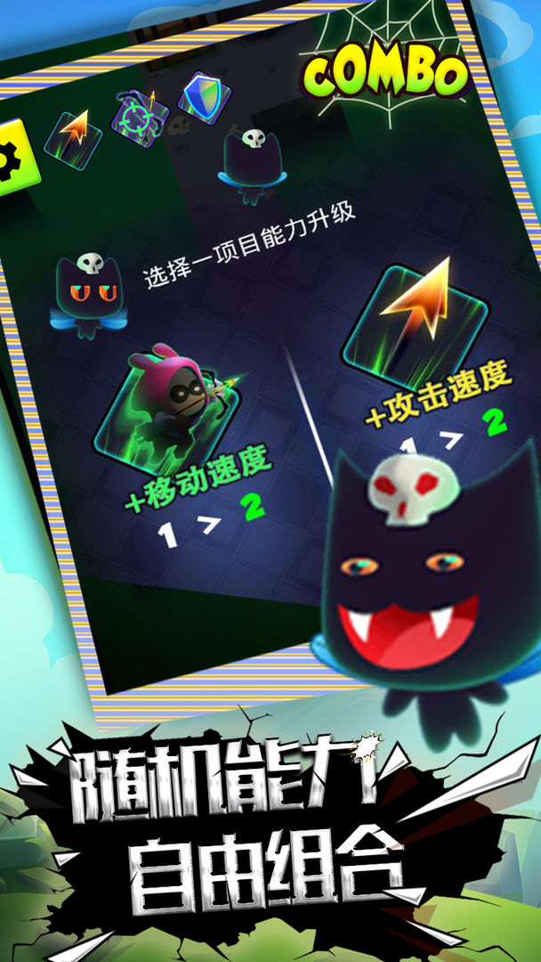 精灵快点跑截图1