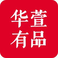 华萱有品