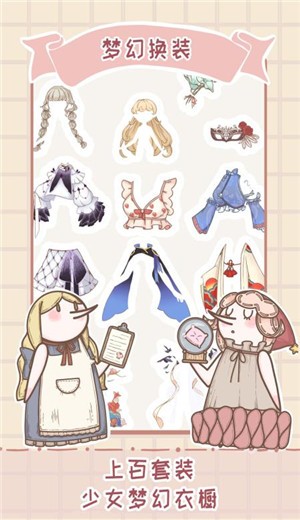 骑士服装店游戏 v1.0.2