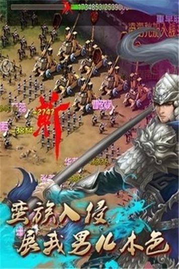 楚美人截图3