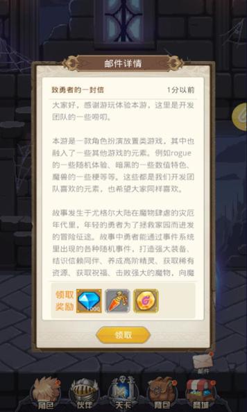 召唤神凰截图0