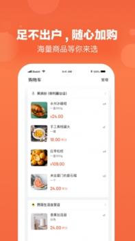 赞丽生活2021官方截图1
